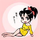 セクシーでんこちゃん