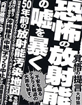 週刊ポスト