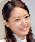 井上真央