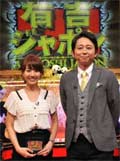 7月13日深夜放送の『有吉ジャポン』(TBS系)