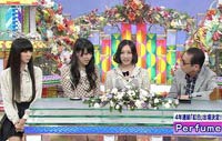 Perfume笑っていいとも!