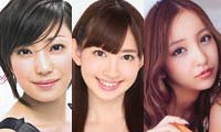 菅野美穂,小嶋陽菜,板野友美