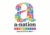 a-nation