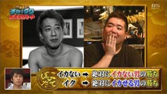 絶対にイカない男VS絶対にイカせる男