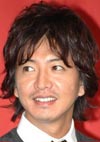 木村拓哉