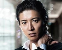 木村拓哉