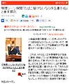 「NEWSポストセブン」2013年10月30日配信「喫煙シーン検閲『たばこ描けないなら作品書かぬ』と倉本聰氏」