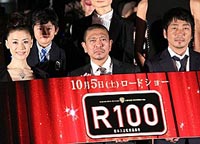 松本人志「R100」