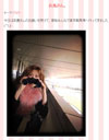 紗栄子のブログ