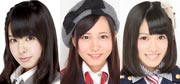 山田菜々|大場美奈|山下ゆかり