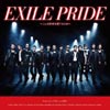 EXILE PRIDE ～こんな世界を愛するため～スペシャル・エディション