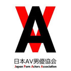日本AV男優協会