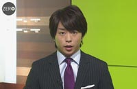 櫻井翔/NEWSZERO