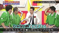 田原俊彦『ダウンタウンのガキの使いやあらへんで!!』