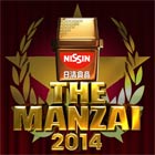 THE MANZAI 2014