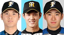 大谷翔平｜藤浪晋太郎｜斎藤佑樹