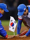 マウンドに国旗・太極旗を立てる韓国選手