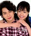 松本潤|井上真央