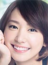 新垣結衣