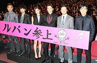 映画「ルパン三世」初日舞台あいさつ