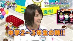 竹内由恵[テレ朝]