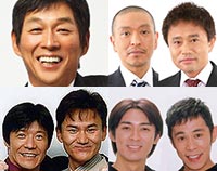 明石家さんま｜ダウンタウン<br>ウッチャンナンチャン｜ナインティナイン