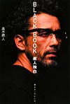 BLACK BOOK