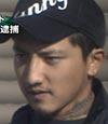 逮捕された後藤祐樹