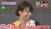 田中みな実をダメだしする加藤綾子