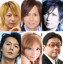 中田ヤスタカ,つんく,GACKT,福山雅治,浜崎あゆみ,秋元康