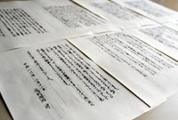 耳は3年前から聞こえるようになっていたと書かれた謝罪文