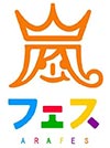 アラフェス