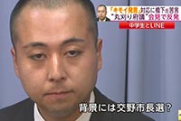 山本景府議 緊急会見