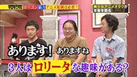 ビートたけしのTVタックル