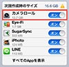 iCloud　カメラロール　バックアップ