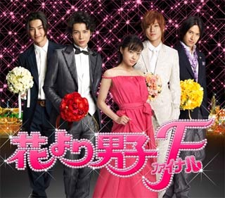花燃ゆ キャスト