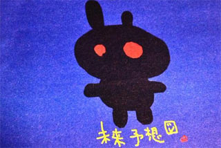 香取慎吾 黒うさぎ