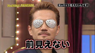 EXILE ATSUSHI スピリチュアル信仰