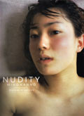 菅野美穂　nudity