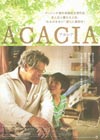 ACACIA-アカシア-