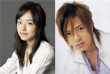 井上真央,山下智久