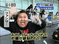ジャニーズファン