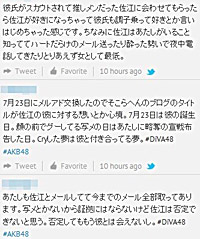 Twitter