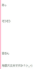 柏木由紀