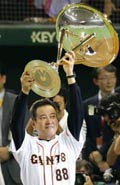 原辰徳監督