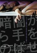 小泉麻耶