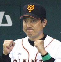 原辰徳