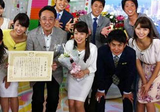 ショーパン卒業 めざましテレビ