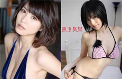 岸明日香 森下悠里 隠れお水