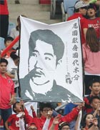 アジア大会で安重根の肖像画
